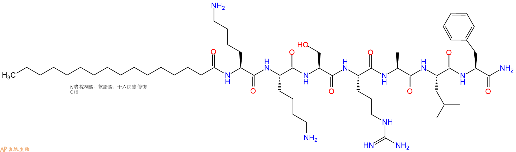 专肽生物产品Palmiticacid-Lys-Lys-Ser-Arg-Ala-Leu-Phe-NH2