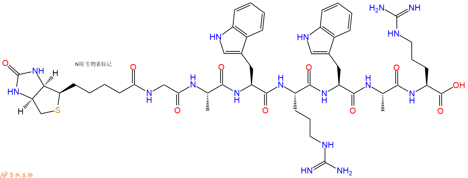 专肽生物产品Biotinyl-Gly-Ala-Trp-Arg-Trp-Ala-Arg-OH