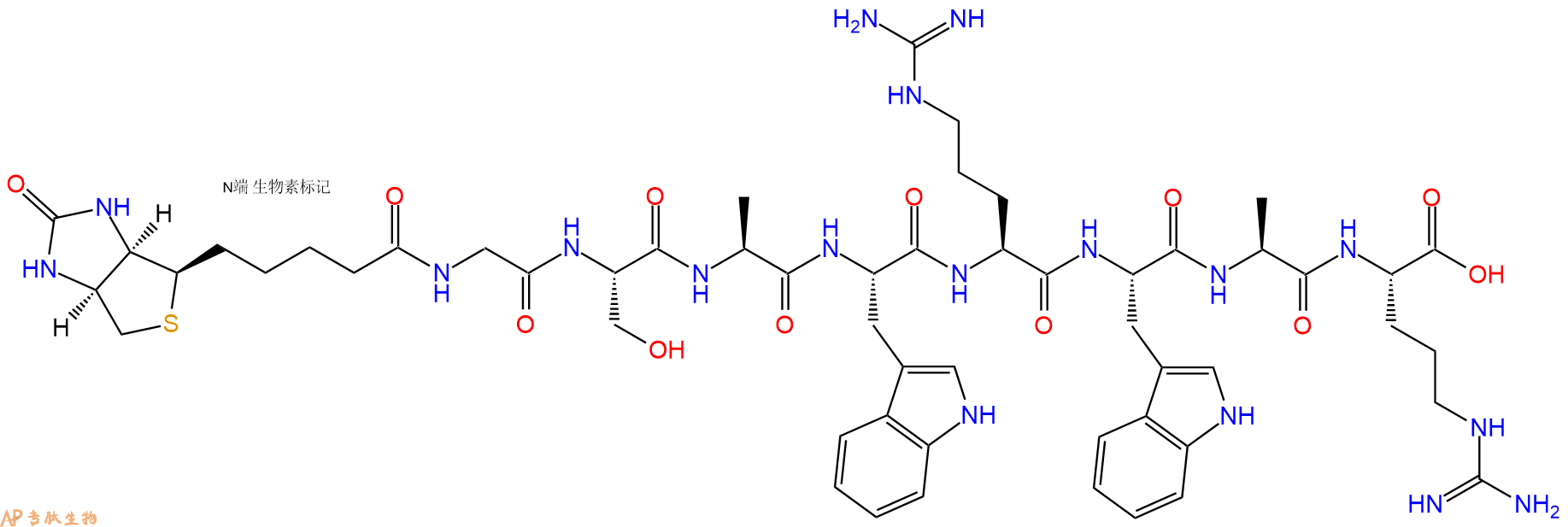 专肽生物产品Biotinyl-Gly-Ser-Ala-Trp-Arg-Trp-Ala-Arg-OH