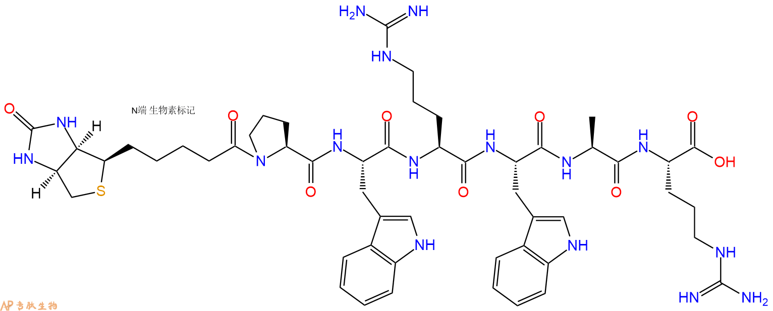 专肽生物产品Biotinyl-Pro-Trp-Arg-Trp-Ala-Arg-OH