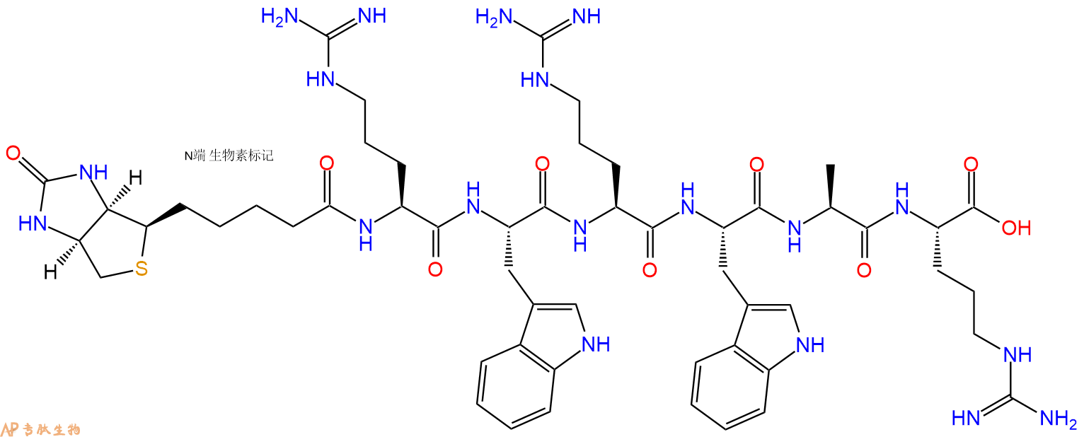 专肽生物产品Biotinyl-Arg-Trp-Arg-Trp-Ala-Arg-OH