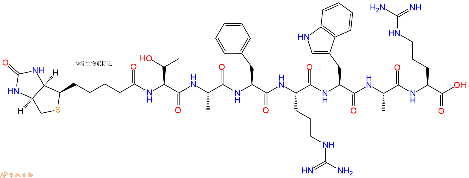 专肽生物产品Biotinyl-Thr-Ala-Phe-Arg-Trp-Ala-Arg-OH