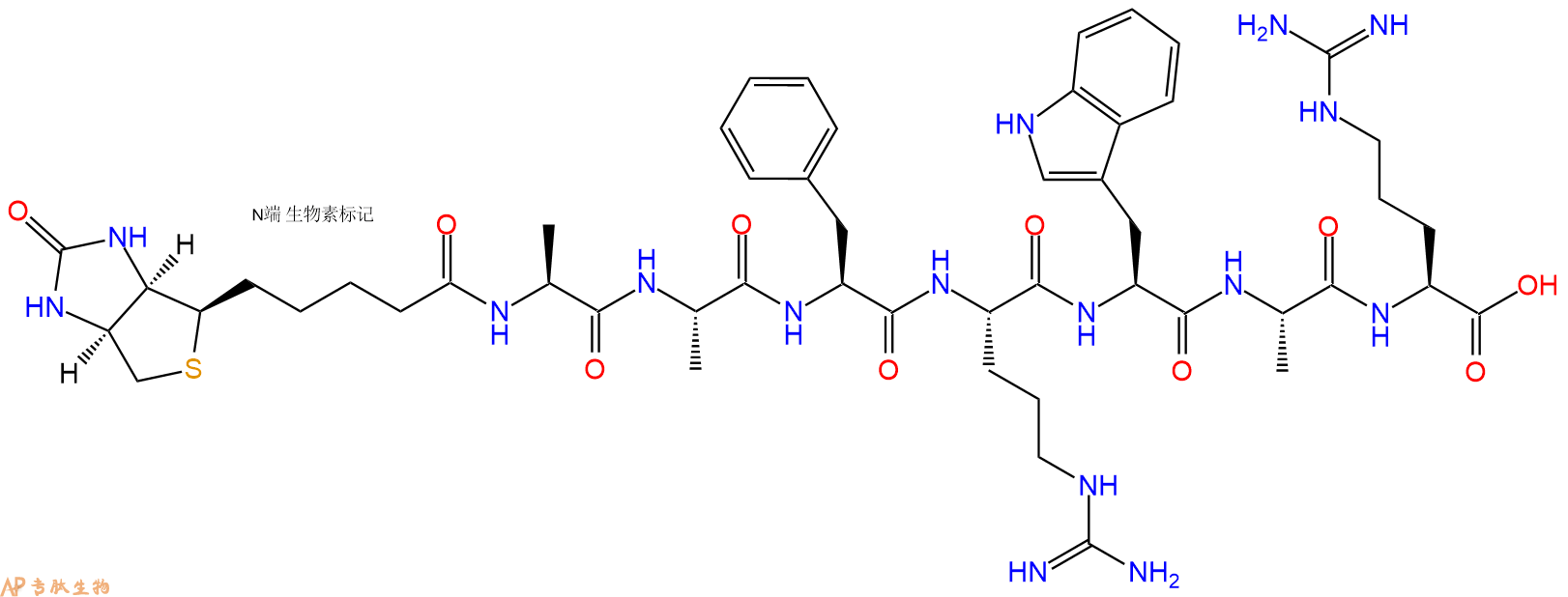专肽生物产品Biotinyl-Ala-Ala-Phe-Arg-Trp-Ala-Arg-OH