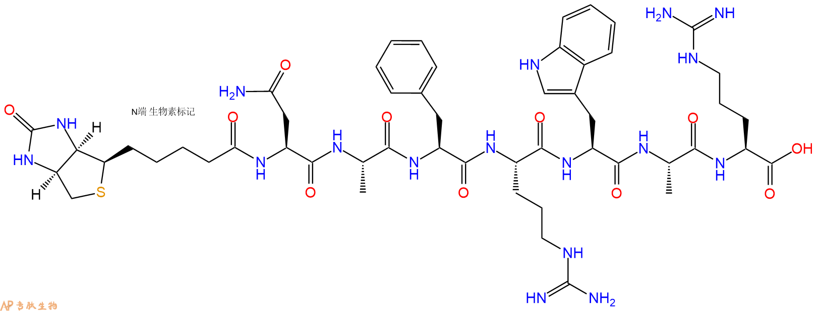 专肽生物产品Biotinyl-Asn-Ala-Phe-Arg-Trp-Ala-Arg-OH