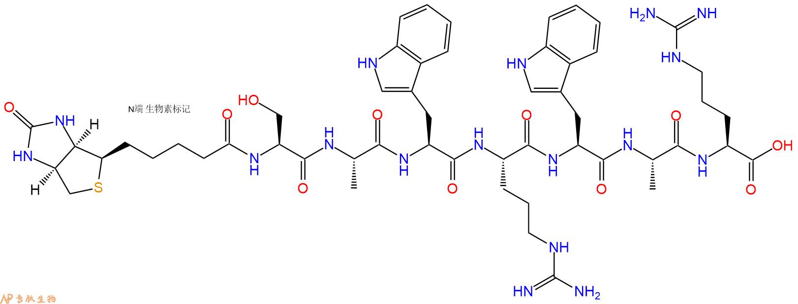 专肽生物产品Biotinyl-Ser-Ala-Trp-Arg-Trp-Ala-Arg-OH