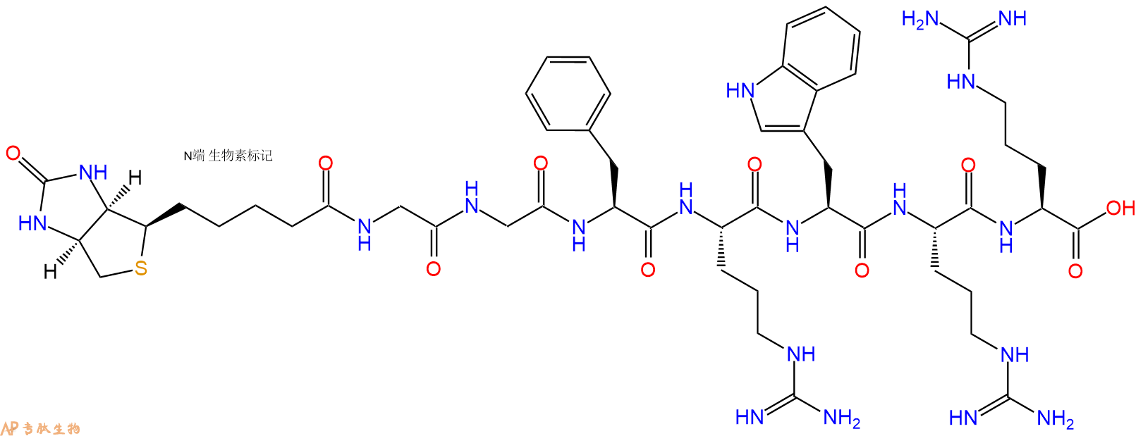 专肽生物产品Biotinyl-Gly-Gly-Phe-Arg-Trp-Arg-Arg-OH