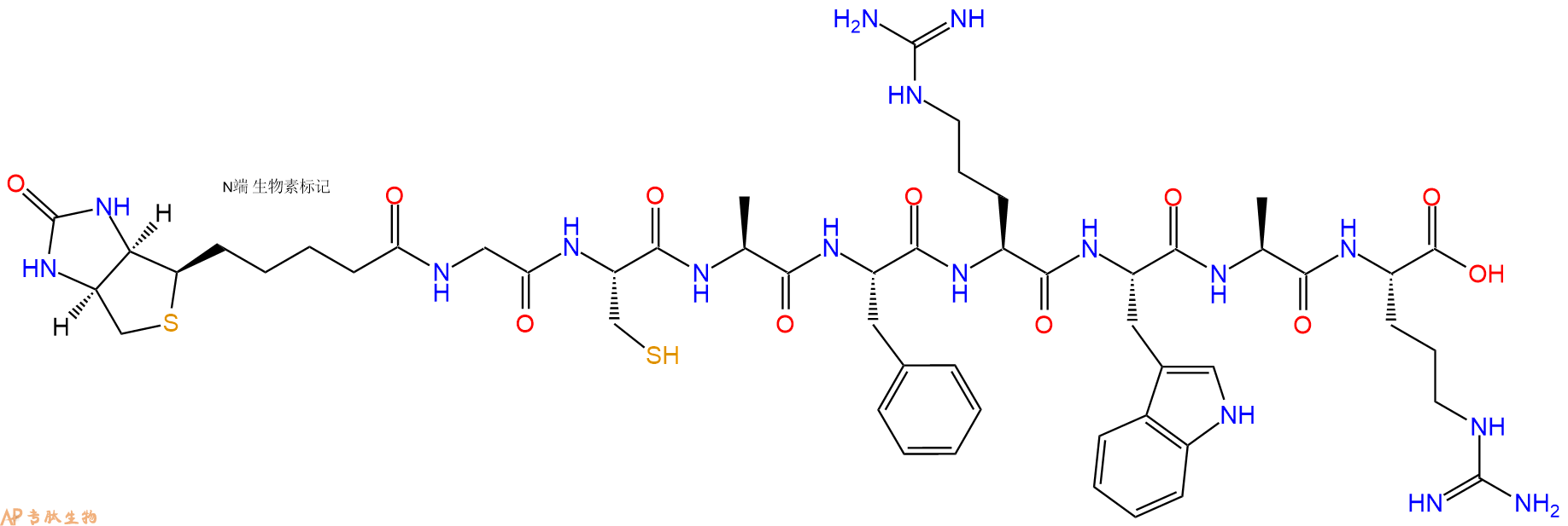 专肽生物产品Biotinyl-Gly-Cys-Ala-Phe-Arg-Trp-Ala-Arg-OH