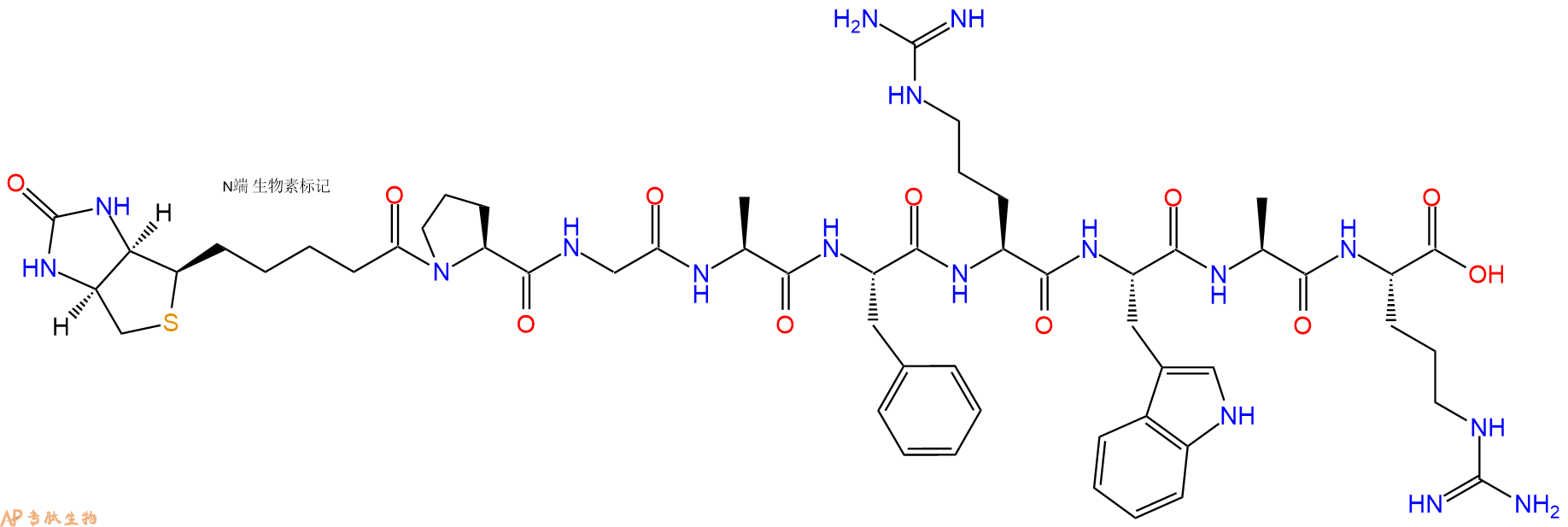 专肽生物产品Biotinyl-Pro-Gly-Ala-Phe-Arg-Trp-Ala-Arg-OH