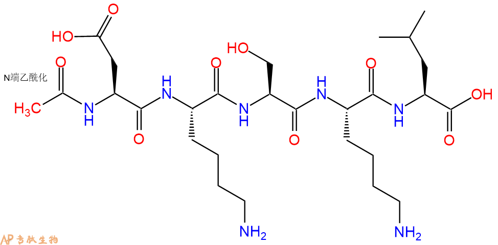 专肽生物产品Ac-Asp-Lys-Ser-Lys-Leu-OH