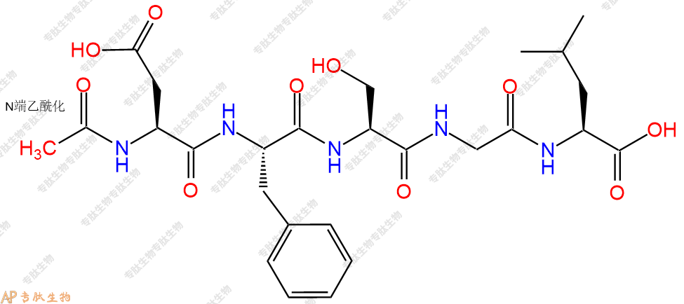 专肽生物产品Ac-Asp-Phe-Ser-Gly-Leu-OH