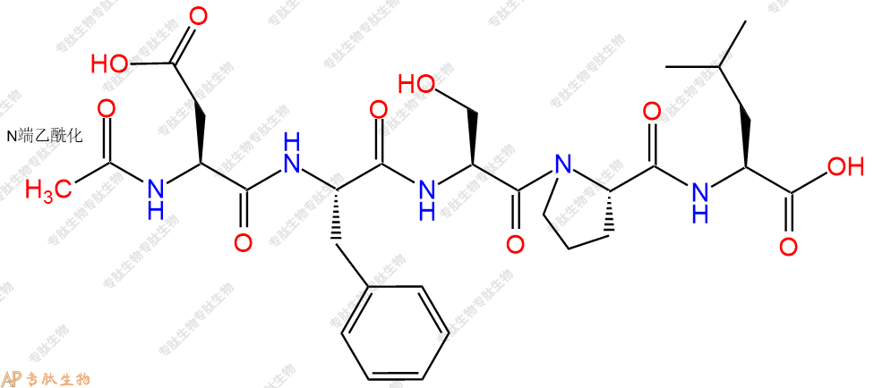 专肽生物产品Ac-Asp-Phe-Ser-Pro-Leu-OH