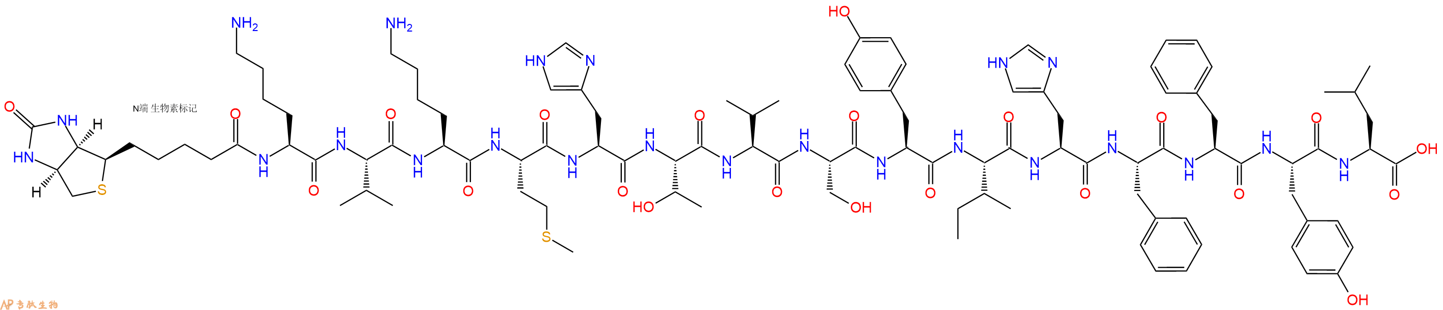 专肽生物产品Biotinyl-Lys-Val-Lys-Met-His-Thr-Val-Ser-Tyr-Ile-His-Phe-Phe-Tyr-Leu-OH