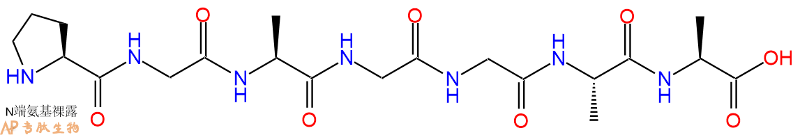专肽生物产品H2N-Pro-Gly-Ala-Gly-Gly-Ala-Ala-OH