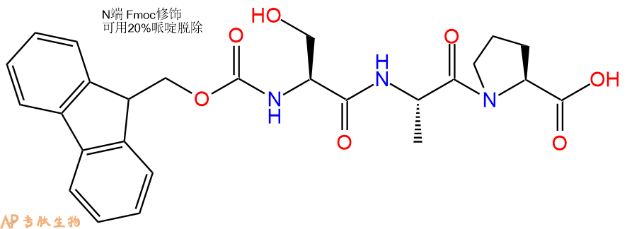 专肽生物产品Fmoc-Ser-Ala-Pro-OH