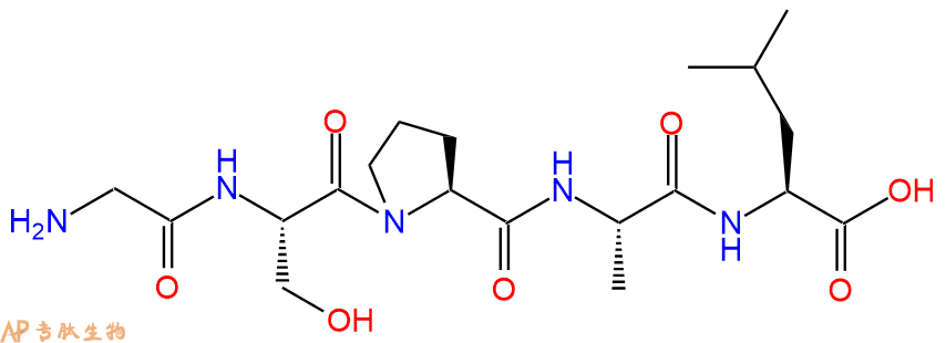 专肽生物产品H2N-Gly-Ser-Pro-Ala-Leu-OH