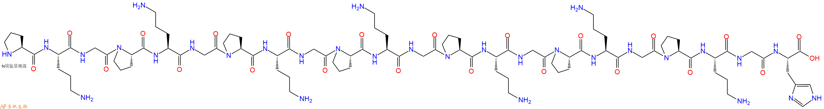 专肽生物产品H2N-Pro-Orn-Gly-Pro-Orn-Gly-Pro-Orn-Gly-Pro-Orn-Gly-Pro-Orn-Gly-Pro-Orn-Gly-Pro-Orn-Gly-His-OH