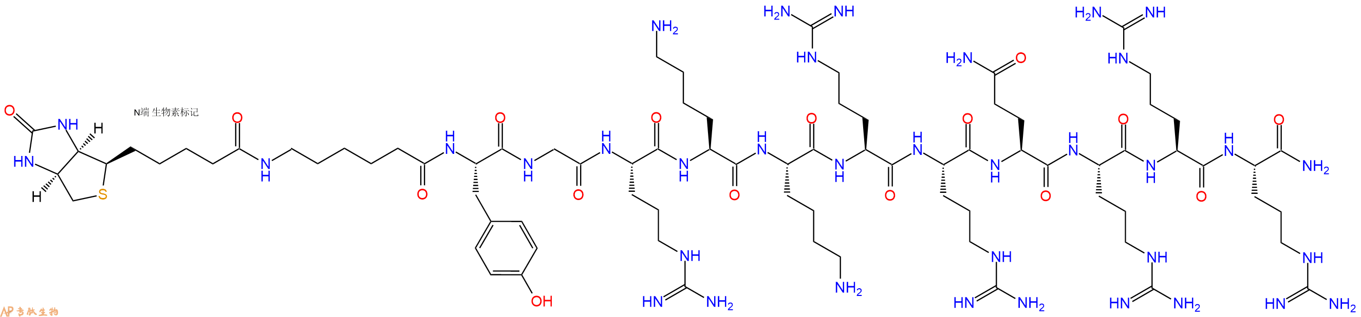 专肽生物产品Biotinyl-Ahx-Tyr-Gly-Arg-Lys-Lys-Arg-Arg-Gln-Arg-Arg-Arg-NH2