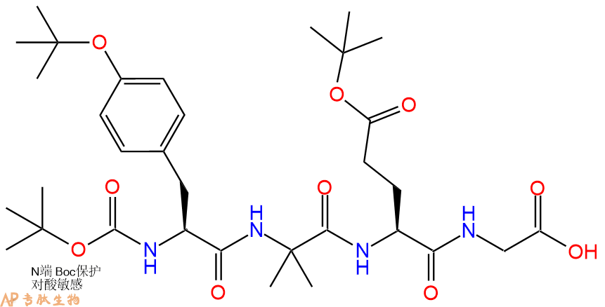 专肽生物产品Boc-Tyr(tBu)-Aib-Glu(OtBu)-Gly-OH