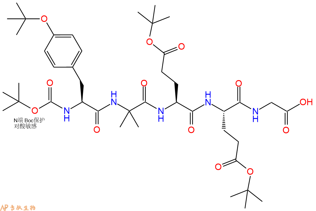 专肽生物产品Boc-Tyr(tBu)-Aib-Glu(OtBu)-Glu(OtBu)-Gly-OH