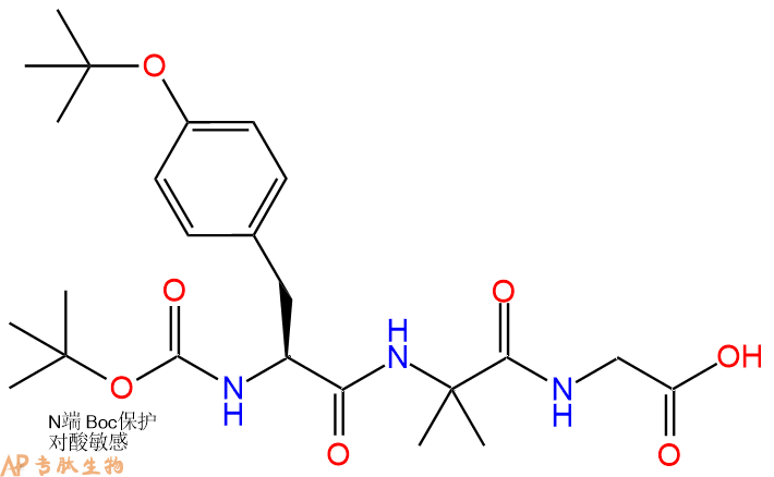 专肽生物产品Boc-Tyr(tBu)-Aib-Gly-OH