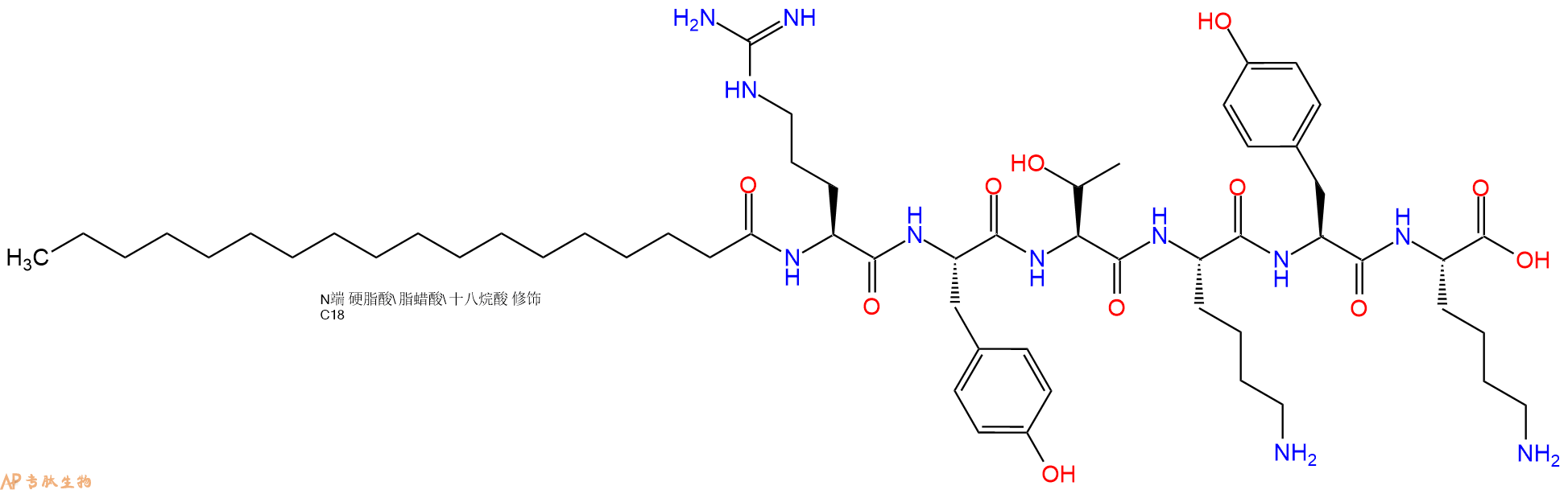 专肽生物产品Stearoyl-Arg-Tyr-Thr-Lys-Tyr-Lys-OH