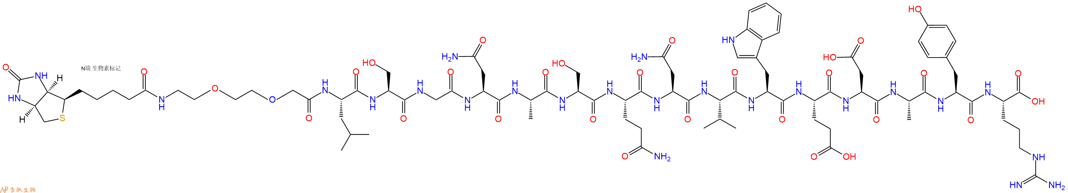 专肽生物产品Biotinyl-PEG2-Leu-Ser-Gly-Asn-Ala-Ser-Gln-Asn-Val-Trp-Glu-Asp-Ala-Tyr-Arg