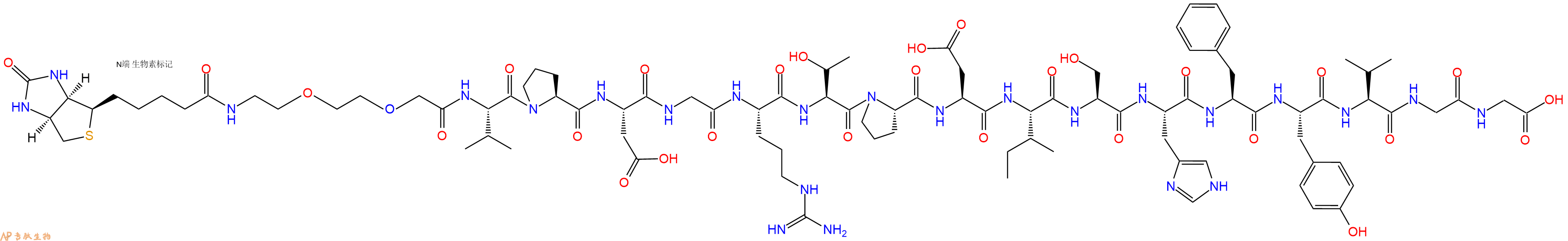 专肽生物产品Biotinyl-PEG2-Val-Pro-Asp-Gly-Arg-Thr-Pro-Asp-Ile-Ser-His-Phe-Tyr-Val-Gly-Gly