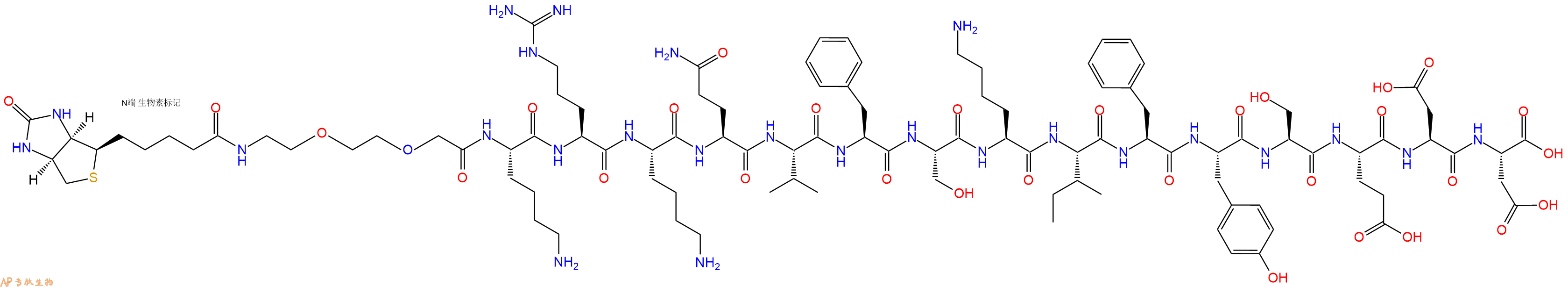 专肽生物产品Biotinyl-PEG2-Lys-Arg-Lys-Gln-Val-Phe-Ser-Lys-Ile-Phe-Tyr-Ser-Glu-Asp-Asp