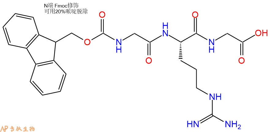 专肽生物产品Fmoc-Gly-Arg-Gly-OH