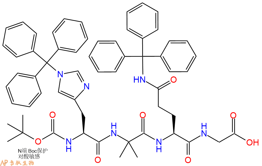 专肽生物产品Boc-His(Trt)-Aib-Gln(Trt)-Gly-OH