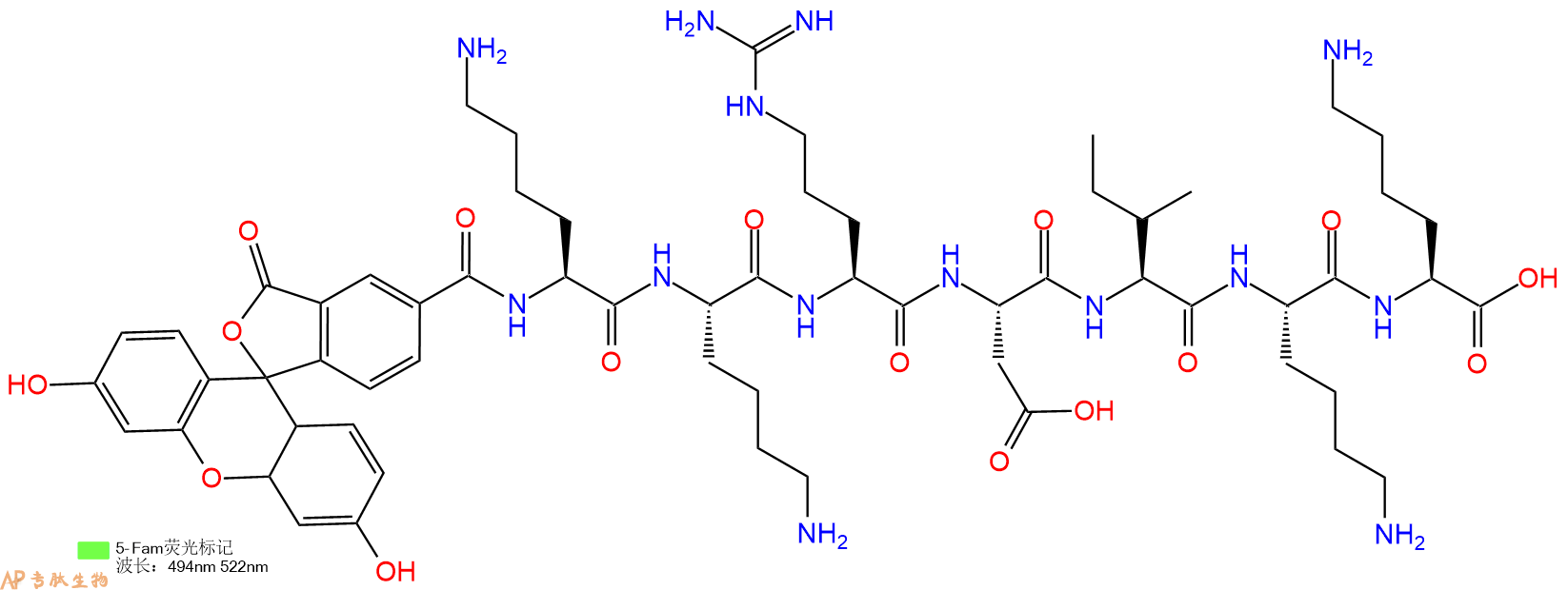 专肽生物产品5FAM-Lys-Lys-Arg-Asp-Ile-Lys-Lys-OH