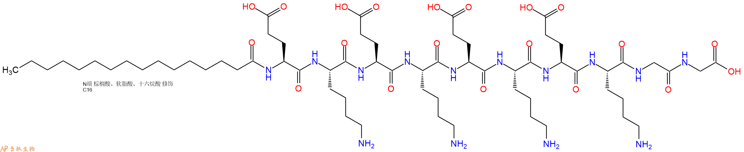 专肽生物产品Palmiticacid-Glu-Lys-Glu-Lys-Glu-Lys-Glu-Lys-Gly-Gly-OH