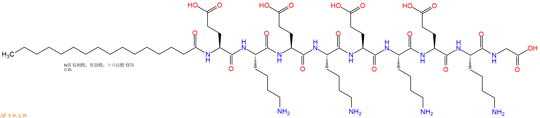 专肽生物产品Palmiticacid-Glu-Lys-Glu-Lys-Glu-Lys-Glu-Lys-Gly-OH