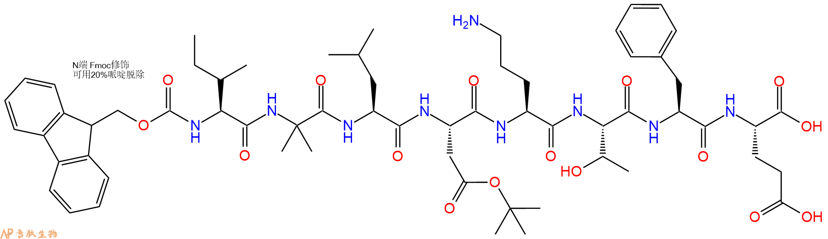 专肽生物产品Fmoc-Ile-Aib-Leu-Asp(OtBu)-Orn-Thr-Phe-Glu-OH