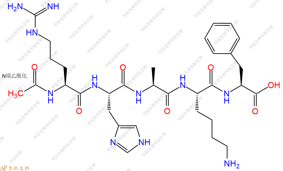 专肽生物产品Ac-Arg-His-Ala-Lys-Phe-OH
