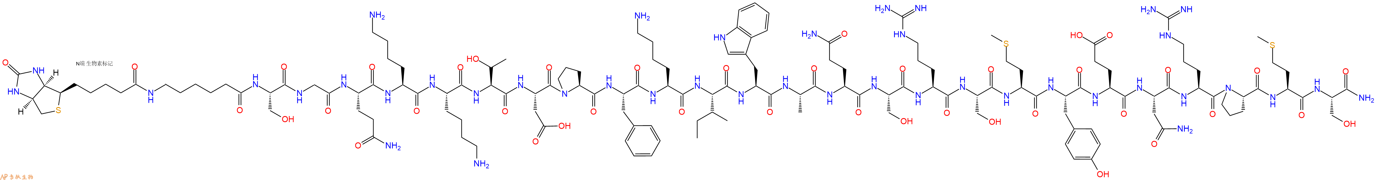 专肽生物产品Biotinyl-Ahx-Ser-Gly-Gln-Lys-Lys-Thr-Asp-Pro-Phe-Lys-Ile-Trp-Ala-Gln-Ser-Arg-Ser-Met-Tyr-Glu-Asn-Arg-Pro-Met-Ser-NH2