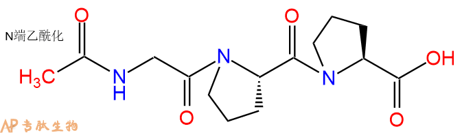 专肽生物产品Ac-Gly-Pro-Pro-OH