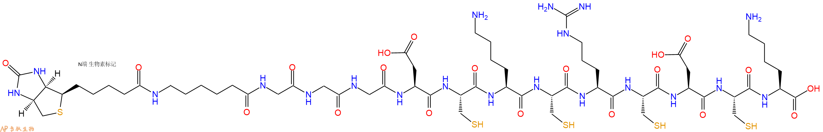 专肽生物产品Biotinyl-Ahx-Gly-Gly-Gly-Asp-Cys-Lys-Cys-Arg-Cys-Asp-Cys-Lys-OH