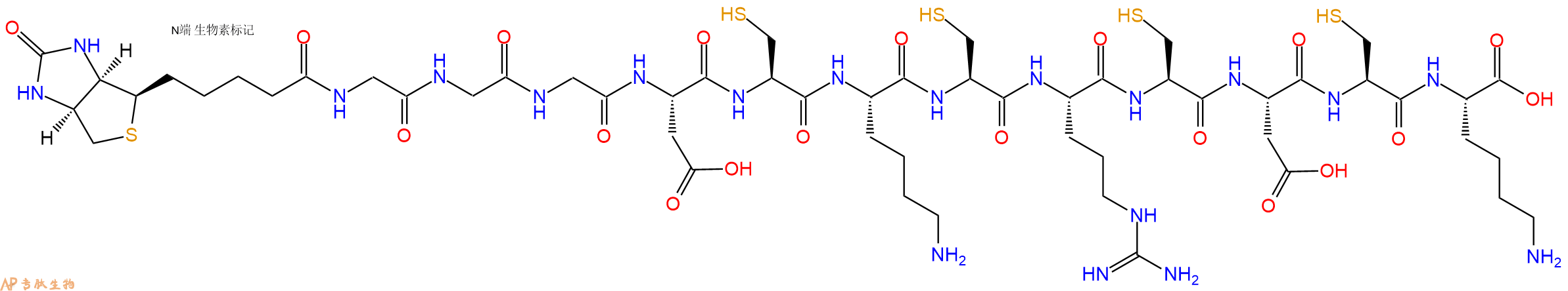 专肽生物产品Biotinyl-Gly-Gly-Gly-Asp-Cys-Lys-Cys-Arg-Cys-Asp-Cys-Lys-OH