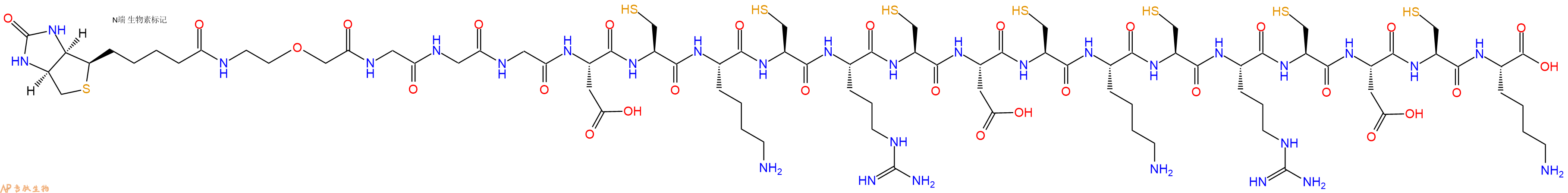 专肽生物产品Biotinyl-PEG-Gly-Gly-Gly-Asp-Cys-Lys-Cys-Arg-Cys-Asp-Cys-Lys-Cys-Arg-Cys-Asp-Cys-Lys