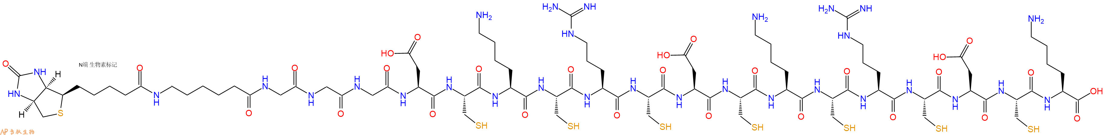 专肽生物产品Biotinyl-Ahx-Gly-Gly-Gly-Asp-Cys-Lys-Cys-Arg-Cys-Asp-Cys-Lys-Cys-Arg-Cys-Asp-Cys-Lys-OH