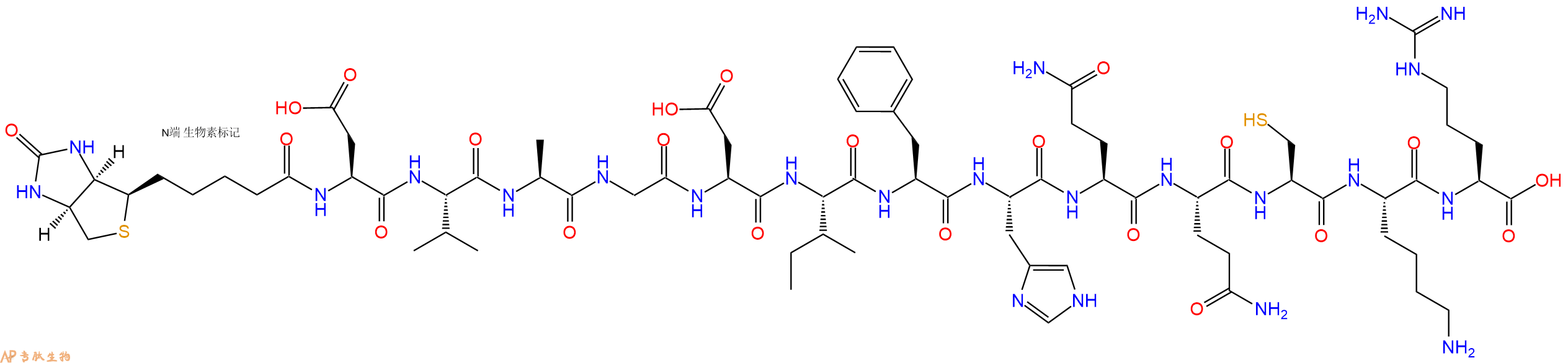 专肽生物产品Biotinyl-Asp-Val-Ala-Gly-Asp-Ile-Phe-His-Gln-Gln-Cys-Lys-Arg-OH