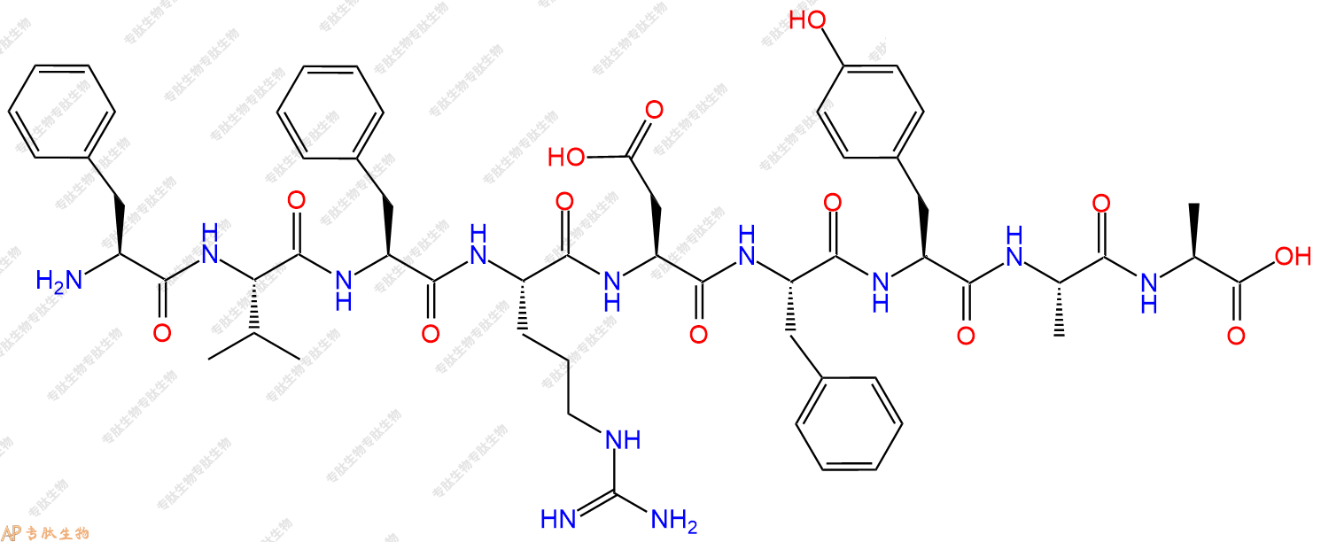 专肽生物产品H2N-Phe-Val-Phe-Arg-Asp-Phe-Tyr-Ala-Ala-OH