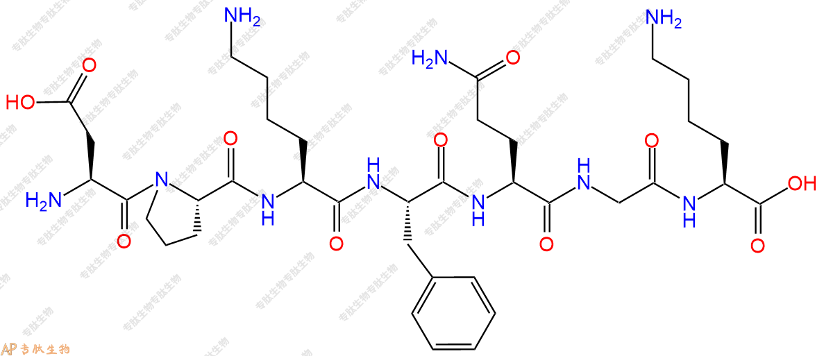专肽生物产品H2N-Asp-Pro-Lys-Phe-Gln-Gly-Lys-OH