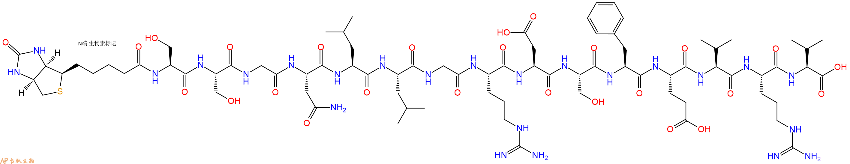 专肽生物产品Biotinyl-Ser-Ser-Gly-Asn-Leu-Leu-Gly-Arg-Asp-Ser-Phe-Glu-Val-Arg-Val-OH
