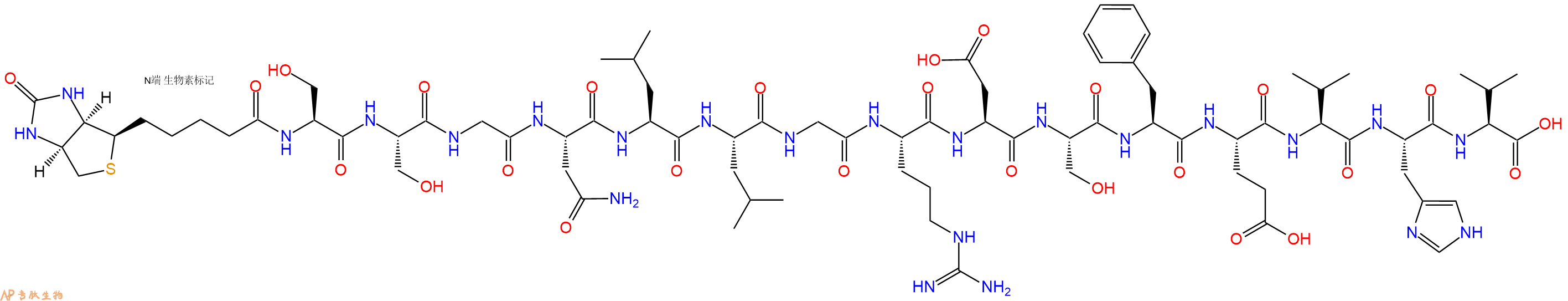 专肽生物产品Biotinyl-Ser-Ser-Gly-Asn-Leu-Leu-Gly-Arg-Asp-Ser-Phe-Glu-Val-His-Val-OH