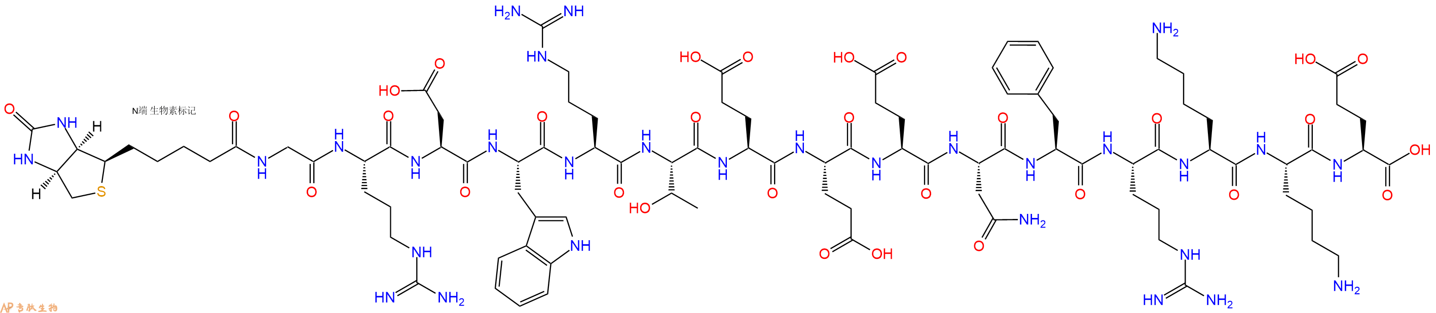 专肽生物产品Biotinyl-Gly-Arg-Asp-Trp-Arg-Thr-Glu-Glu-Glu-Asn-Phe-Arg-Lys-Lys-Glu-OH