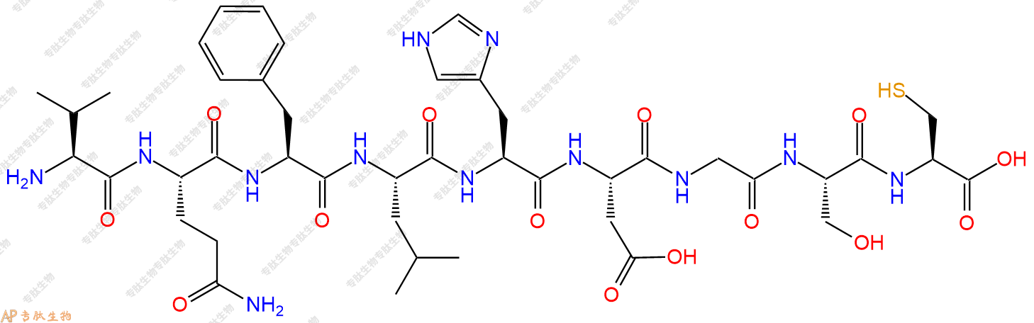 专肽生物产品H2N-Val-Gln-Phe-Leu-His-Asp-Gly-Ser-Cys-OH