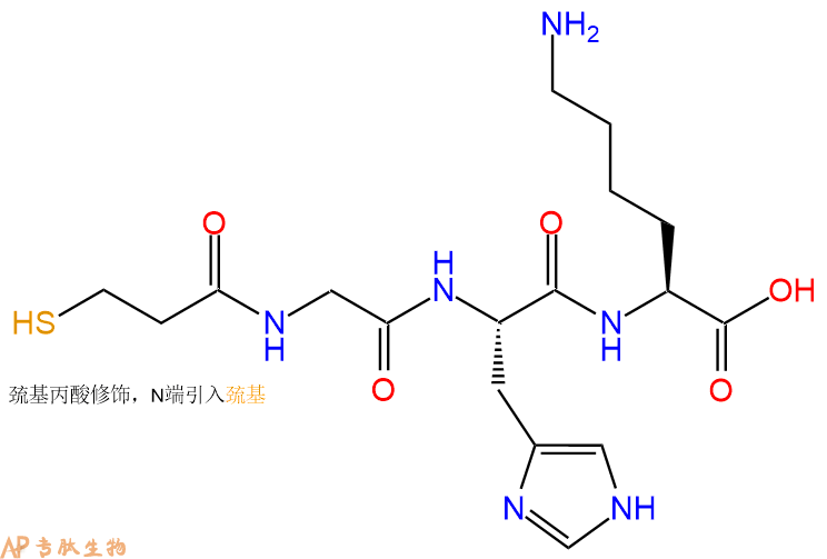 专肽生物产品Mpa-Gly-His-Lys-OH
