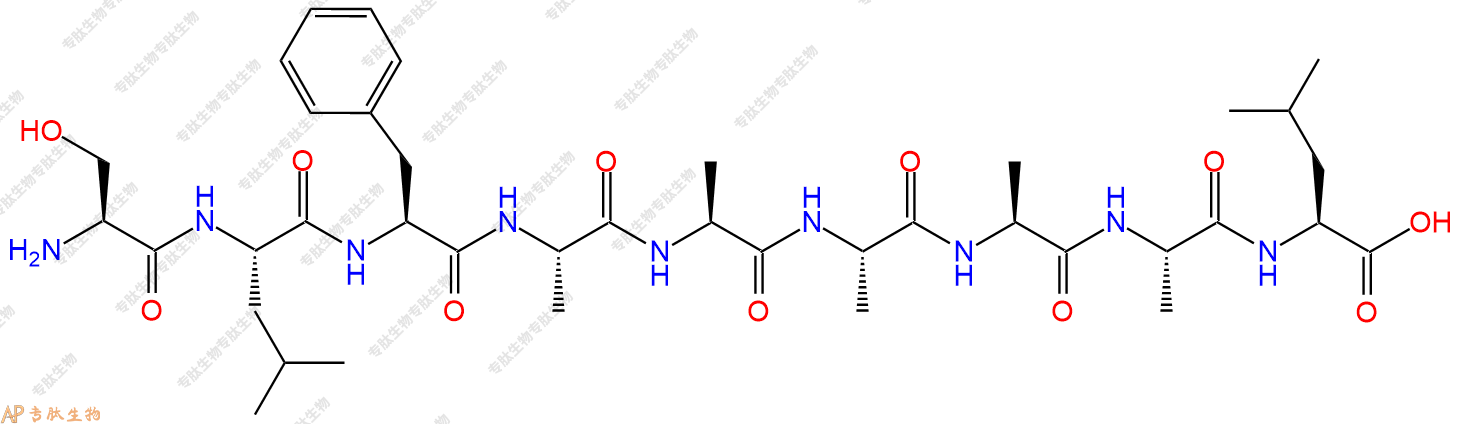 专肽生物产品H2N-Ser-Leu-Phe-Ala-Ala-Ala-Ala-Ala-Leu-OH